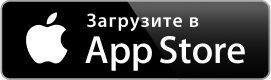 Загрузить из App Store